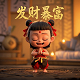 ob玩的大富翁游戏